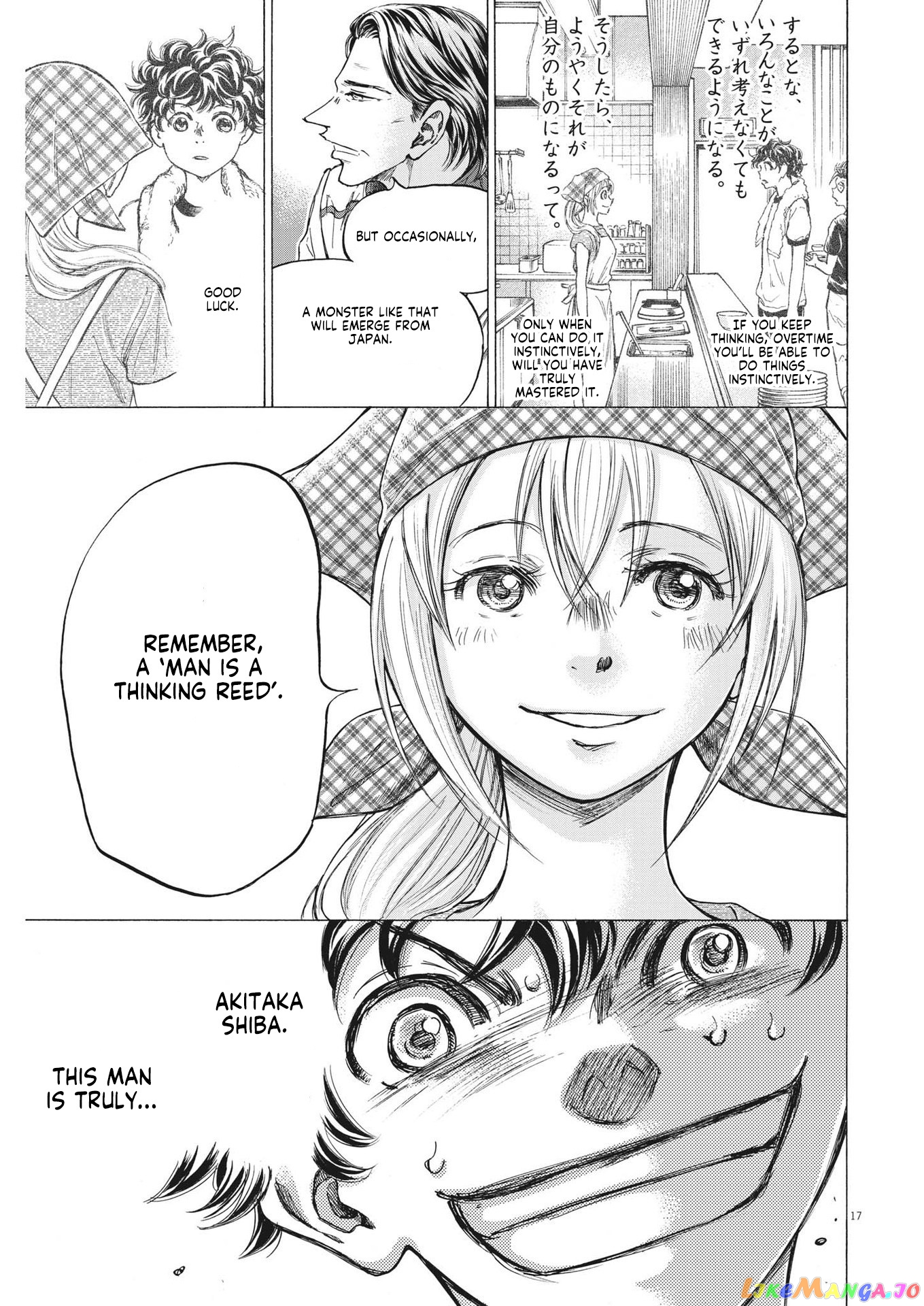 Ao Ashi, Chapter 302 image 07